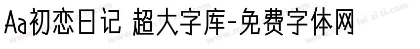 Aa初恋日记 超大字库字体转换